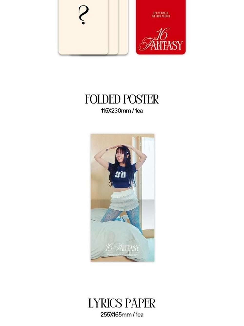 Альбом LEE YOUNG JI - 16 Fantasy 1st Mini Album Jewel Version