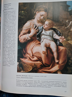 Мировая живопись в полотнах великих мастеров