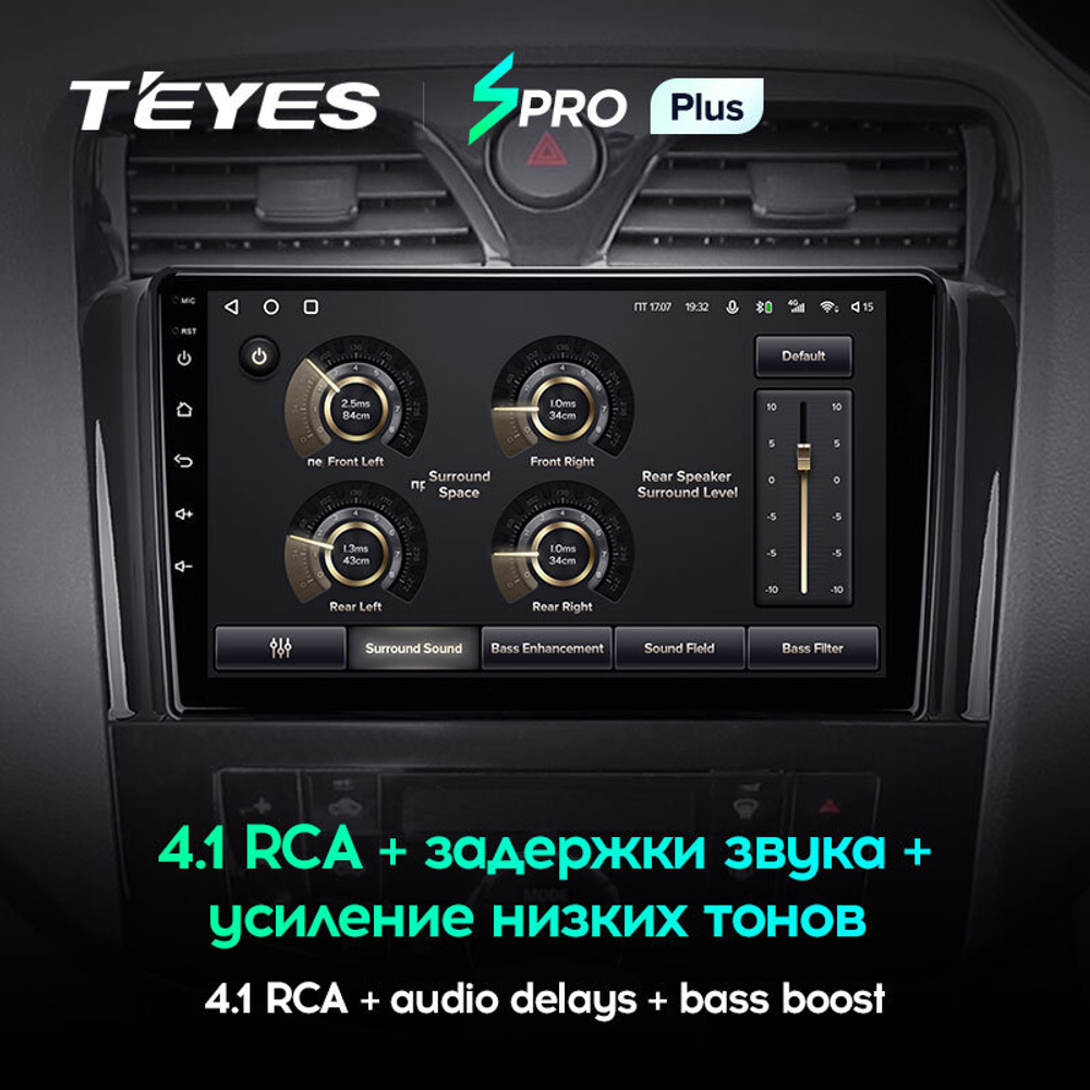 Teyes SPRO Plus 9" для Nissan Serena 4 2010-2016