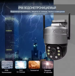 Wi-fi Smart камера с ИК ночного видение TFcard 4MP/PTZ FaizFull FT55