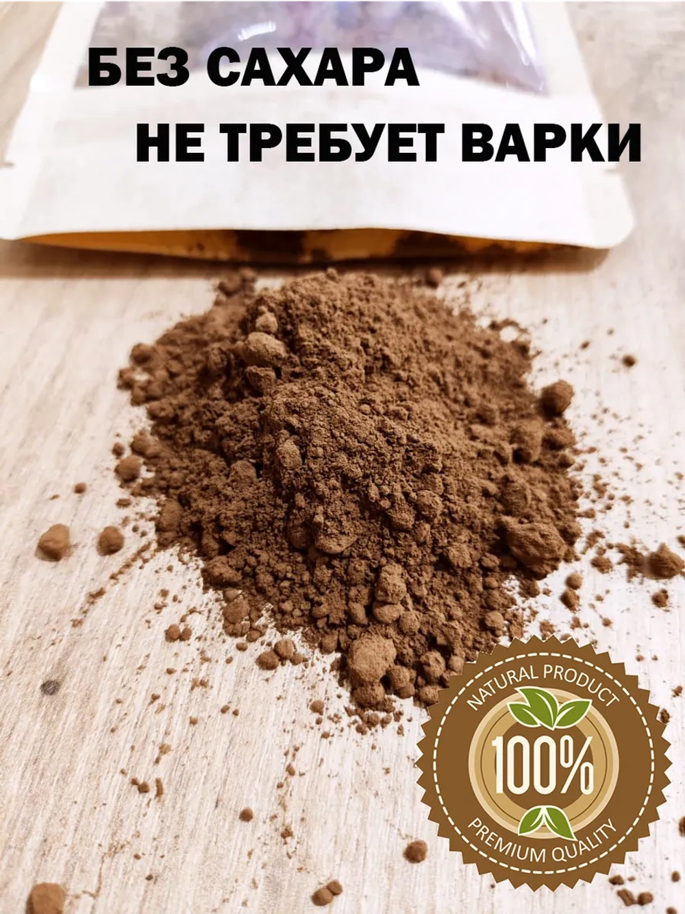 Какао-порошок 500г алкализованный Gerkens Cacao GHR