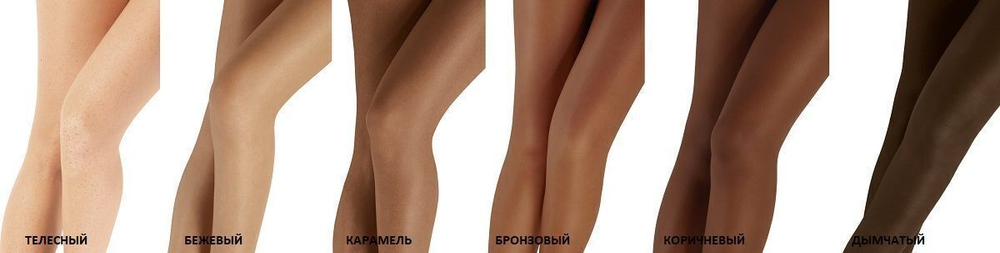 Колготки Skin Tones (Размер: S-M-L) (Цвет: бронзовый)