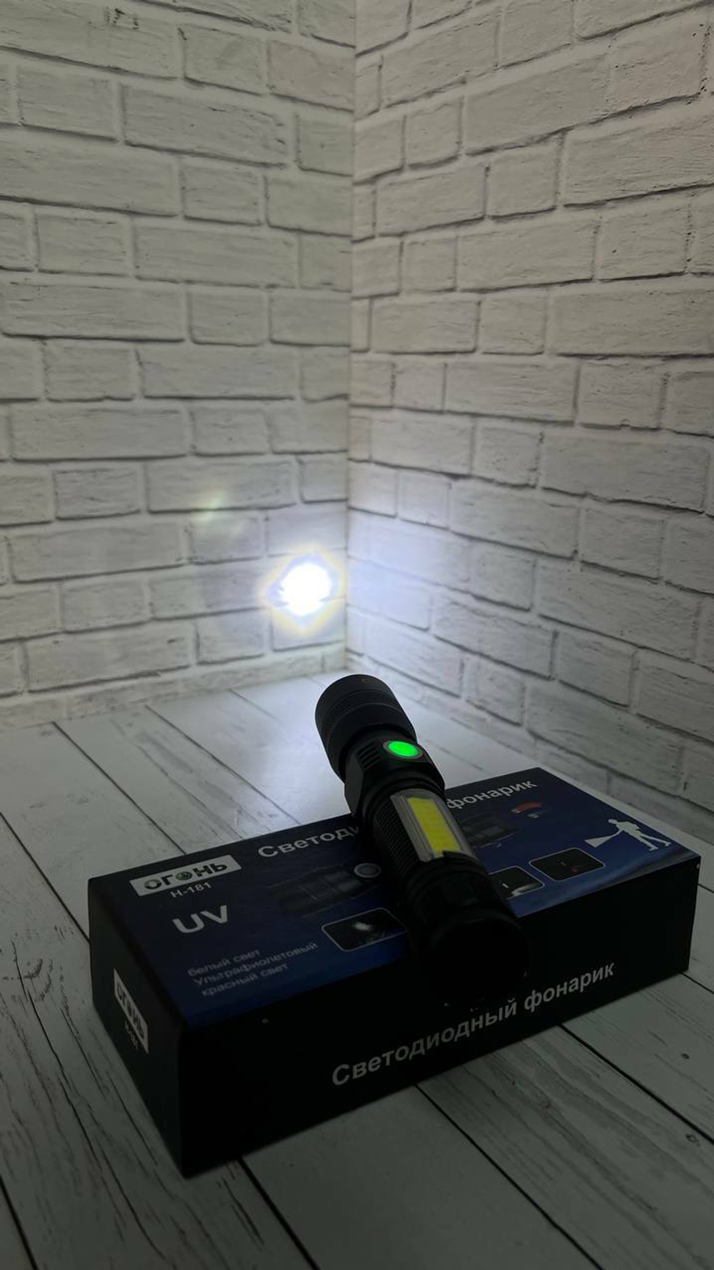 Фонарь ручной H-181