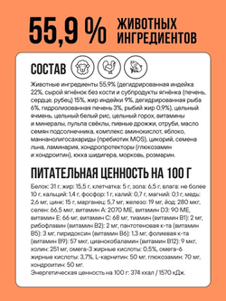 BOWL WOW корм для собак всех пород сухой, с ягнёнком, рисом и морковью, 800 г