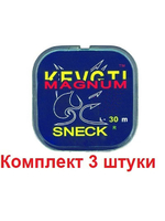 Леска монофильная для рыбалки Sneck Magnum Brown d-0