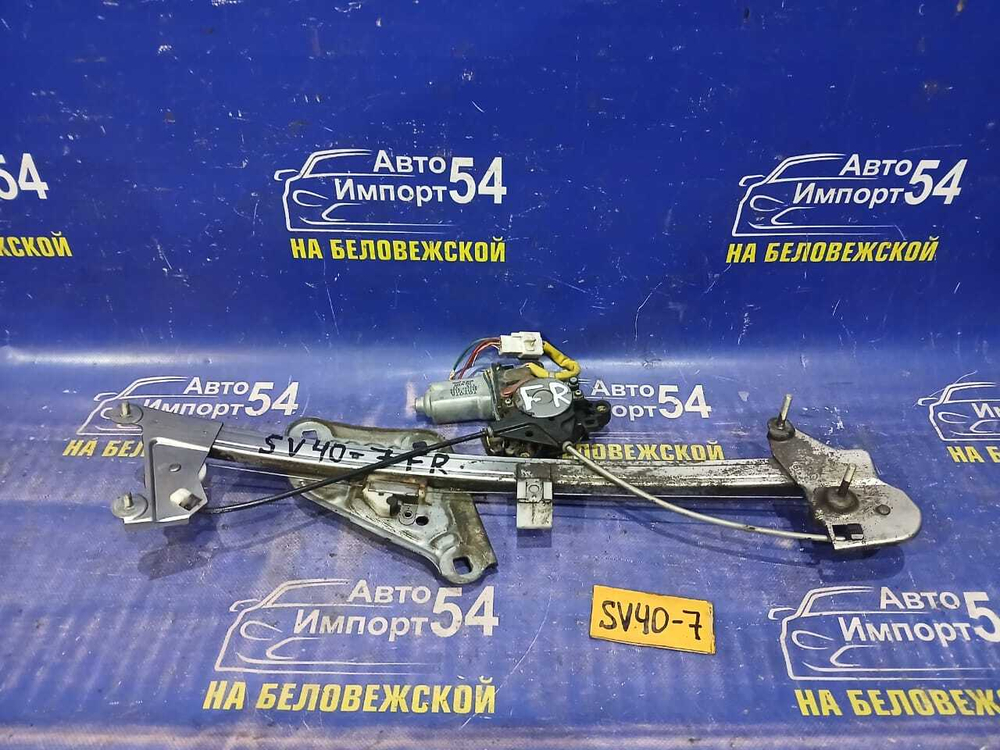 Стеклоподъемник передний правый TOYOTA VISTA 1994-1998