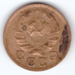 1 копейка 1936 VF