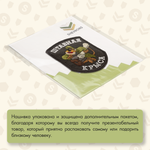 Нашивка на одежду, патч, шеврон на липучке "Штабная крыса" (Чёрный) 7х9 см