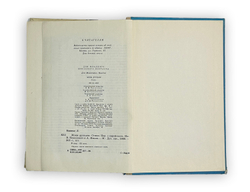 Моим друзьям. Стихи. Л.Квитко. Москва. Детская литература.1980 год.