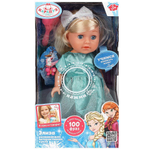 Кукла озвуч. "Элиза" 25см. музыка-Шаинский закр.глазки,3аксесс.100 фраз Y25D-SBB-FFR-23-RU (Карапуз)