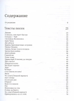 Веня Д'ркин: ДрАнтология