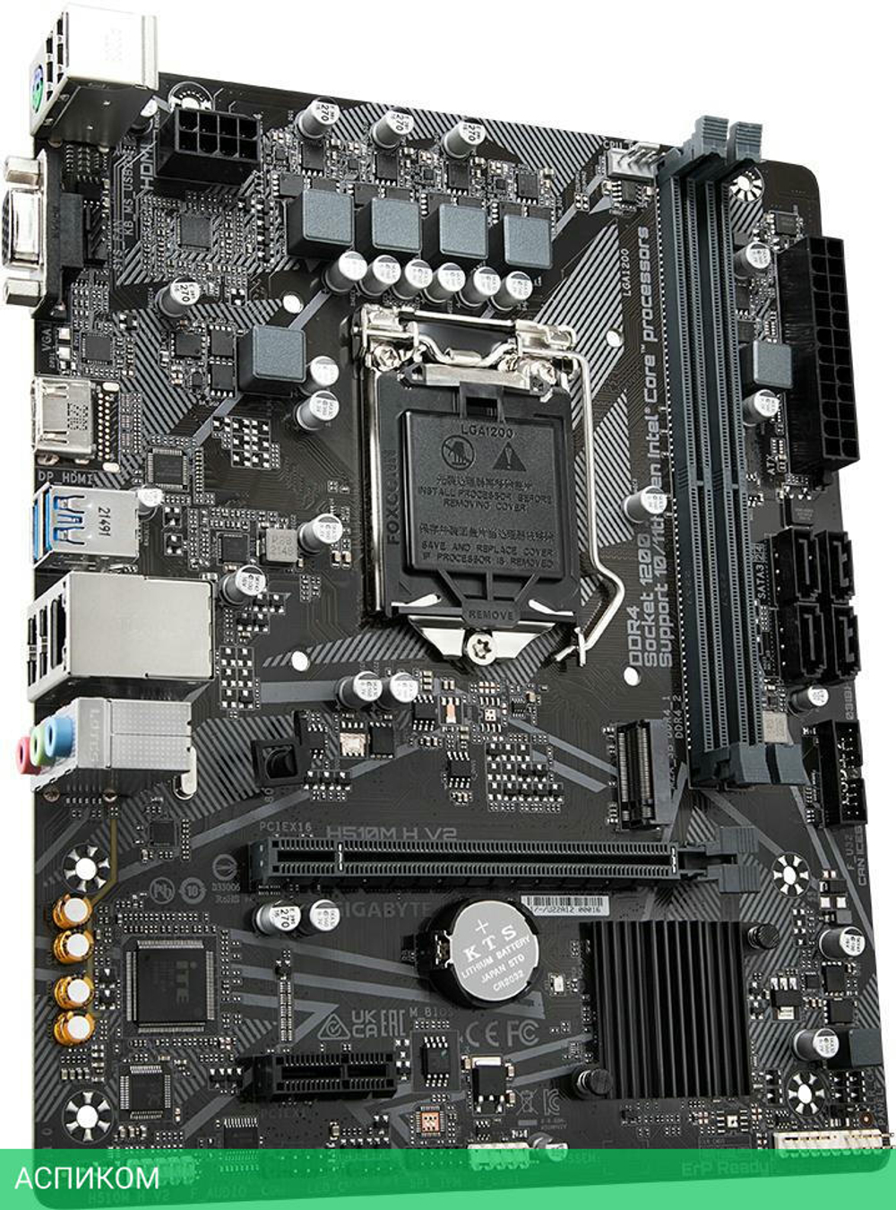 Материнская плата GigaByte H510M H V2 DDR4