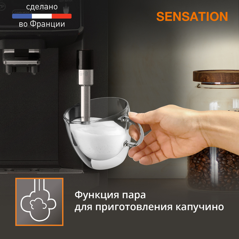 Автоматическая кофемашина KRUPS Sensation EA910810