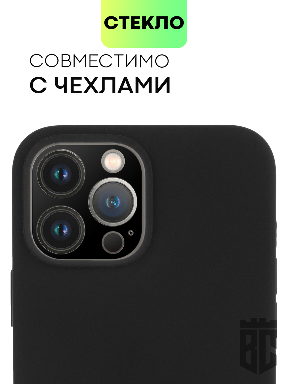 Стекло на камеру BROSCORP для Apple iPhone 13 Pro;Apple iPhone 13 Pro Max оптом (арт. IP13PRO(13PROMAX)-3D-CAM-GLASS-BLACK)