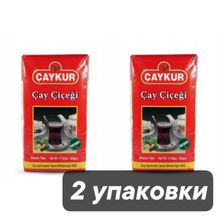 Чай черный Caykur Cay Cicegi 500 г, 2 шт