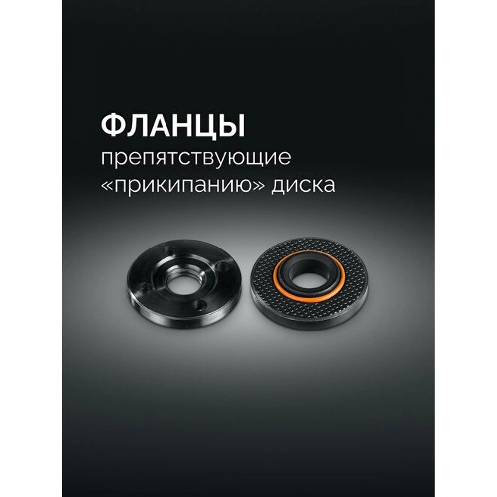 STEHER d 125 мм, 1100 Вт, УШМ c регулировкой оборотов (AGS-125-1100 ET)