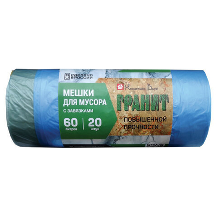 Кб Мешки д/мусора Гранит 60л с затяжками в рулоне 20 шт *20