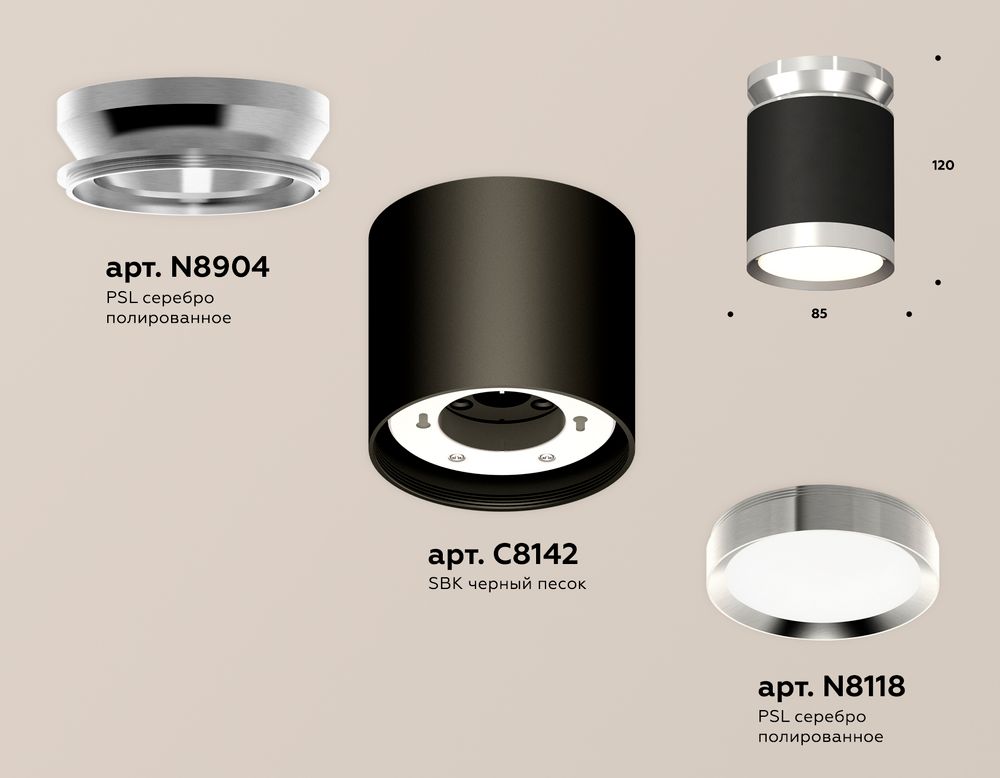 Ambrella Комплект накладного светильника Techno XS8142025