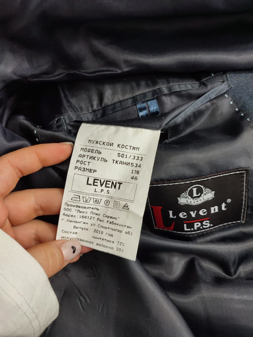 Пиджак Levent удобный 46 размер