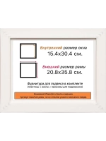 Рама для картин и фотографий 15x30