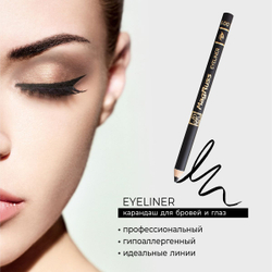 Magruss Набор косметики Тушь для ресниц черная Карандаш для глаз Набор для макияжа