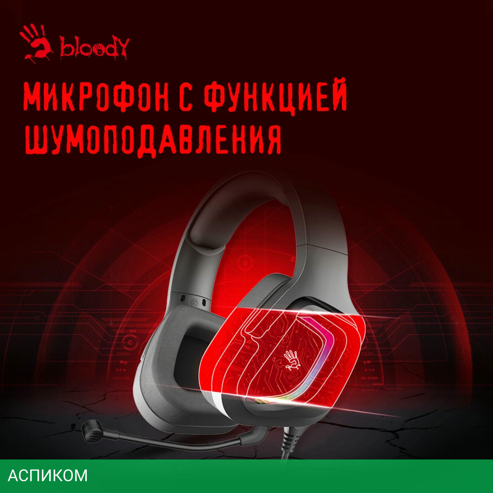 Наушники A4Tech Bloody G573 черный