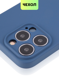 Чехол BROSCORP для Apple iPhone 13 Pro оптом (арт. IP13PRO-COLOURFUL-BLUE)