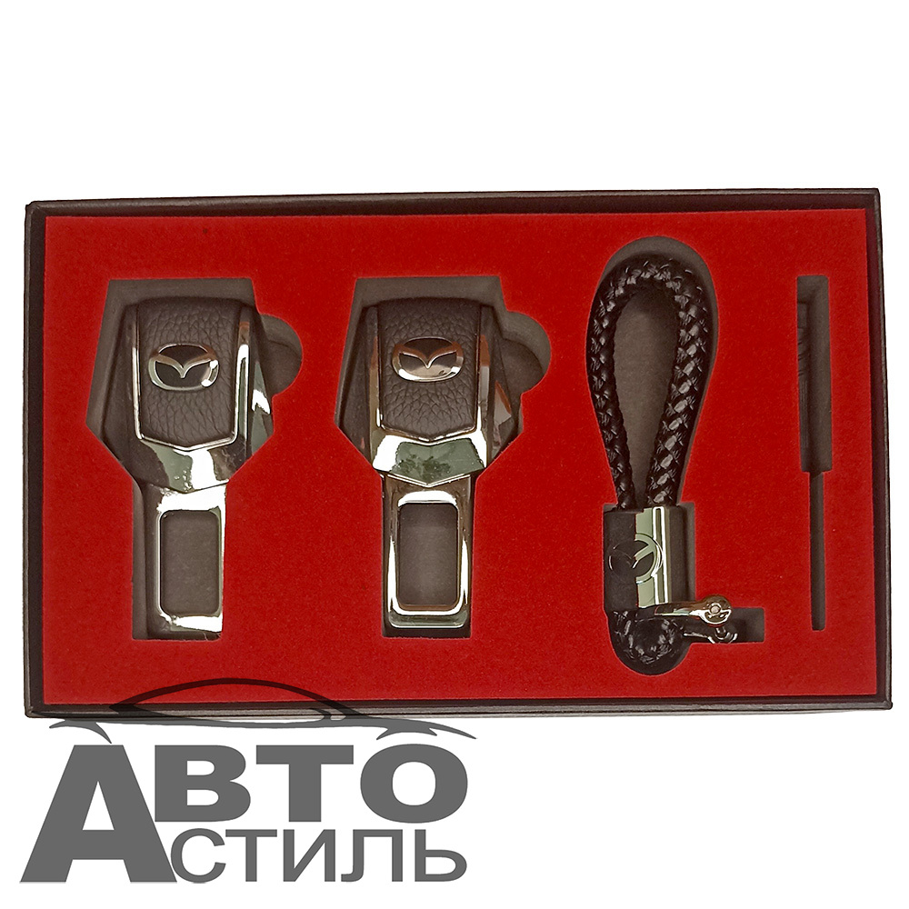 Заглушка ремня безопасности НАБОР "МАЗДА" (2заглушки+брелок+отвертка)