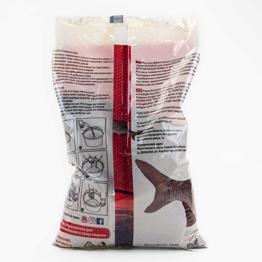 Прикормка Allvega Fedorov Record (1кг), Плотва