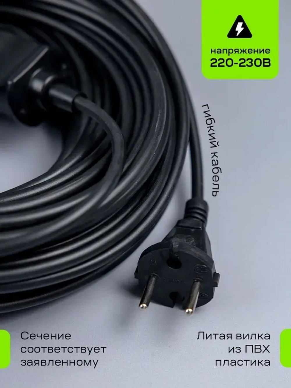 Удлинитель 5 метров силовой строительный ПВС 2*0,75 мм, для камеры уличный