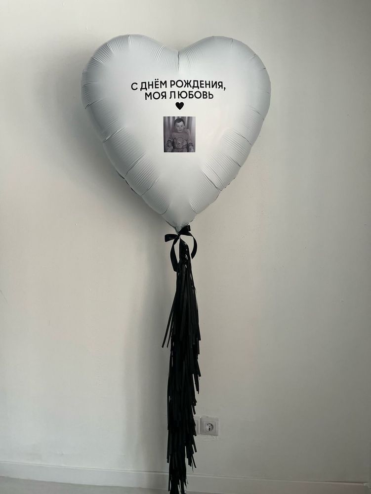 Шар сердце с фотографией &quot; С Днём Рождения, моя любовь &quot; №2908