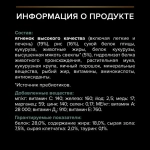Корм сухой Ягненок, для собак крупных пород с чув пищ Атлетик ProPlan 12+2кг