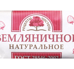 Мыло туалетное НМЖК Рецепты чистоты Земляничное 200 г