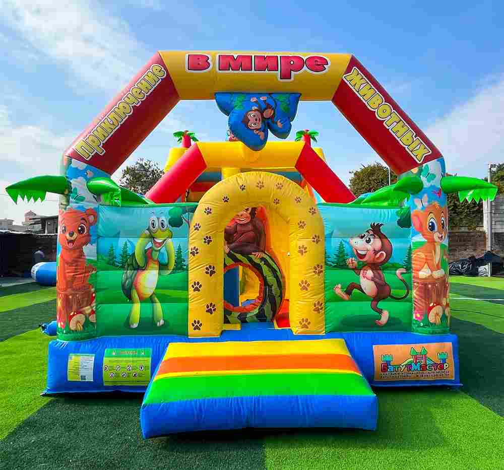 Коммерческий надувной батут «Приключение в мире животных 3», 8*4*5 м.