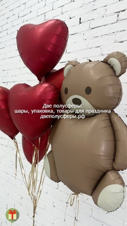 Набор шаров Влюбленный мишка