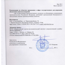 Манометр ДМ05-МП-3У, 100мм, 2.5 МПа, Стеклоприбор, Украина