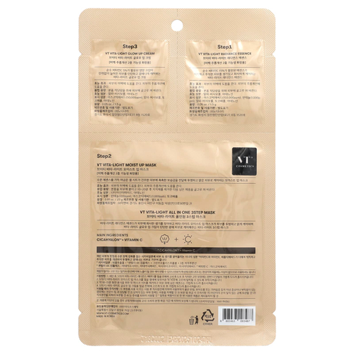 VT Cosmetics, Vita-Light All In One, трехэтапная маска для лица, набор из 3 шт.