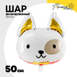 Шар Фольгированный Собака голова (Ассорти)