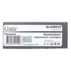 Колодки GANZ передние Lada Largus (12-) / Vesta (15-) LADA Largus / Vesta Арт.:GIJ09013
