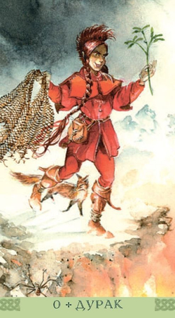 Таро Викингов (RUS)