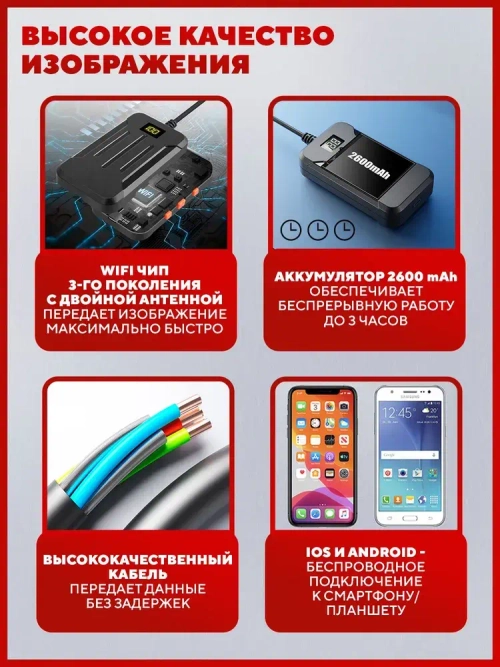 Беспроводной эндоскоп с двумя камерами, HD 1080p, 8 мм диаметр, влагозащитный, запись видео, совместим с iPhone и Android