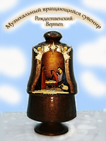 Сувениры религиозные