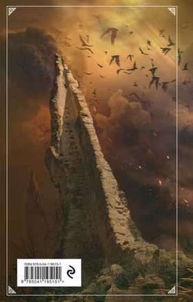 Восстание безумных богов. Северная ведьма. Ник Перумов