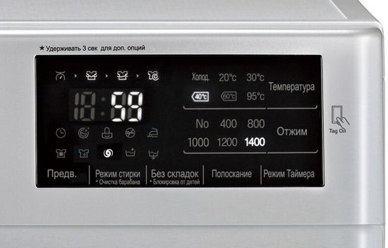 Стиральная машина LG F14U2TDN5