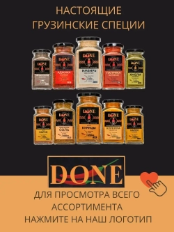 Смесь перцев горошком 4