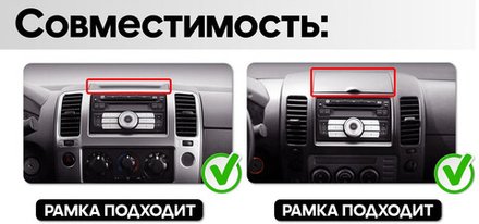 Магнитола для Nissan Pathfinder R51, Navara D40 2004-2014 (взамен 2DIN, рамка-накладка) - Teyes CC4 монитор 9.2" 2K QLED на Android 14, Snapdragon 680, DSP, CarPlay, 4G SIM-слот