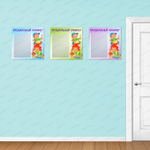 Табличка Музыкальный кабинет-2 с карманом А4