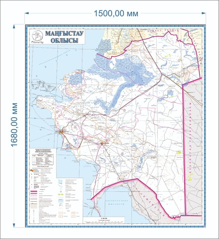 КАРТА МАНГИСТАУСКОЙ ОБЛАСТИ РК 150 х 168 см 2024 год