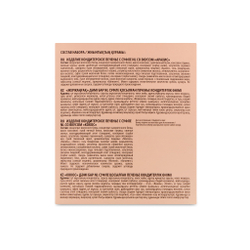 МИКС протеинового печенья с суфле 3шт/уп: кокос, лайм, арахис