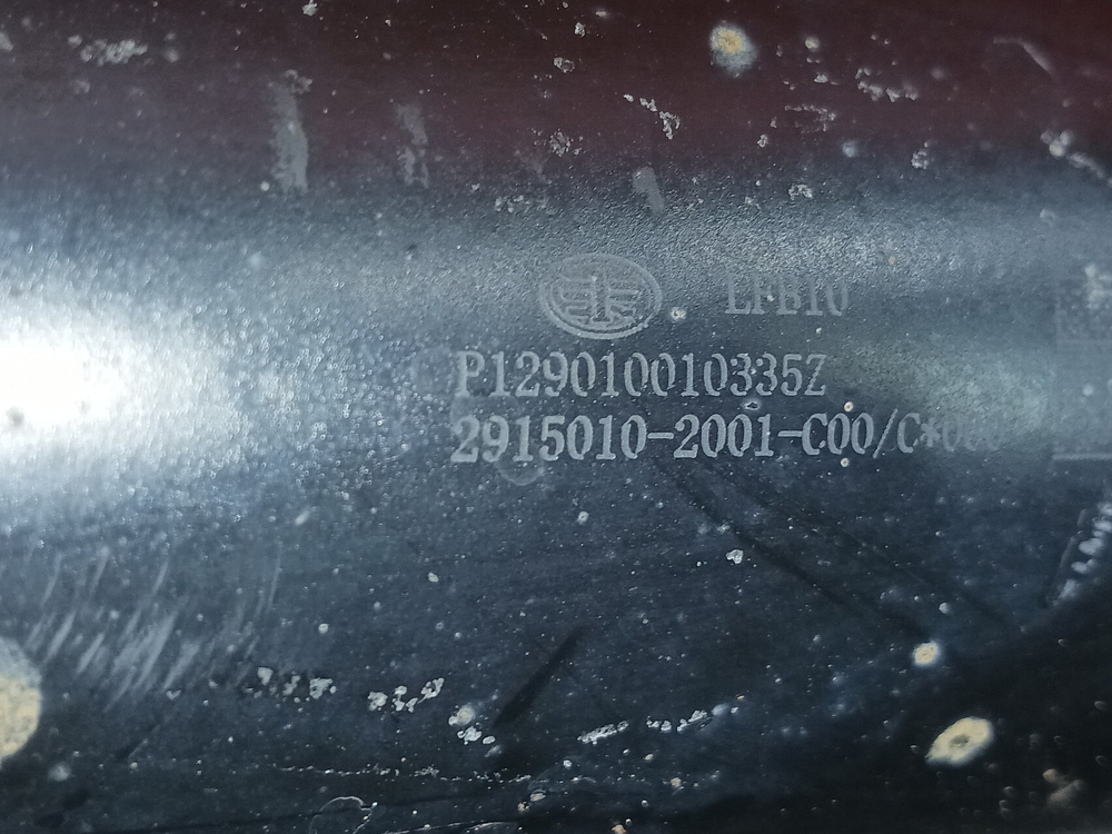 Амортизатор задний 2023 год.